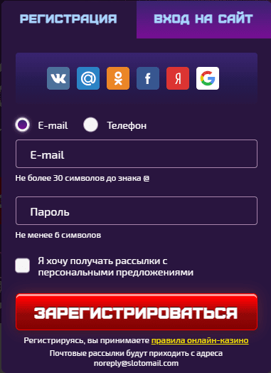 Реєстрація в Вулкан Сіті Реєстрація в Вулкан Сіті